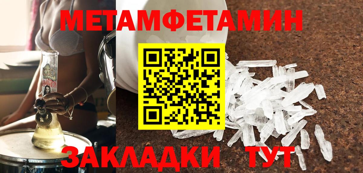 АМФЕТАМИН  Амфетамин Розовый  Вход с VPN  Красный Сулин 