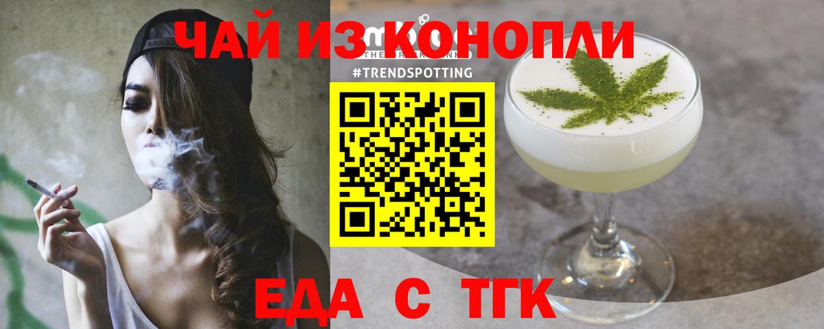 Canna-Cookies конопля  Вход с VPN  Красный Сулин 