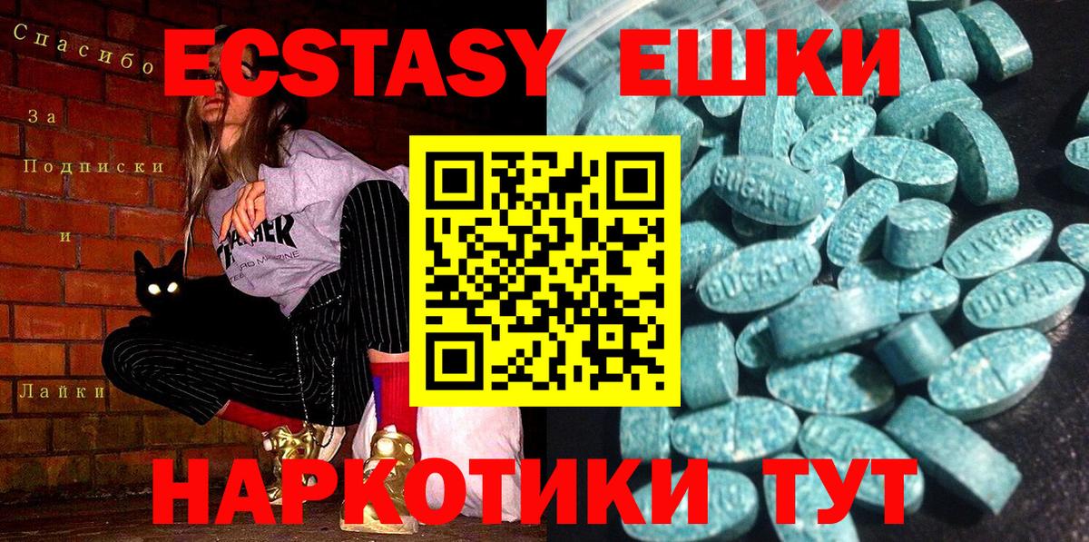 kraken зеркало  Вход с VPN  Красный Сулин  Ecstasy MDMA  Экстази 