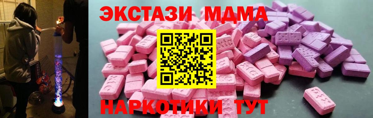 Ecstasy круглые Красный Сулин