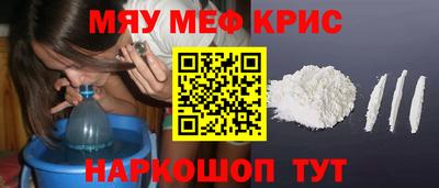 стафф Кинель