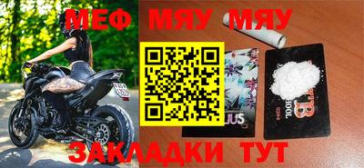 стафф Кинель