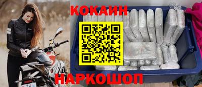 стафф Кинель