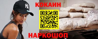 гидра Кингисепп