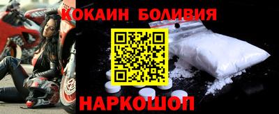 мефедрон мука Комсомольск-на-Амуре