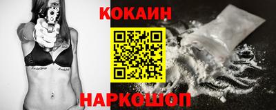 стафф Кинель