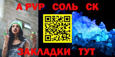 гидра Кингисепп
