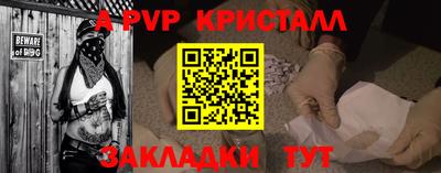 мефедрон мука Комсомольск-на-Амуре