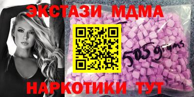 мефедрон мука Комсомольск-на-Амуре