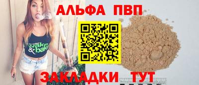 гидра Кингисепп