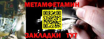 гидра Кингисепп