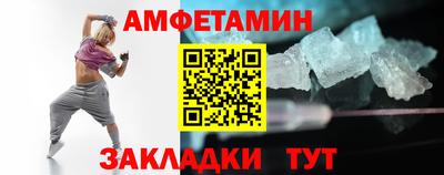 стафф Кинель