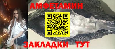 гидра Кингисепп
