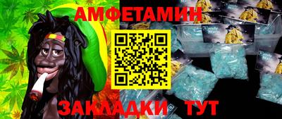 стафф Кинель
