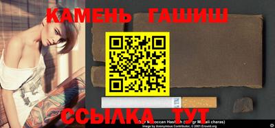 герыч Коммунар