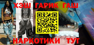 гидра Кингисепп