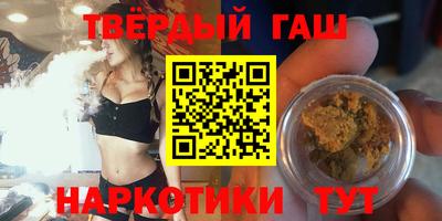 гидра Кингисепп