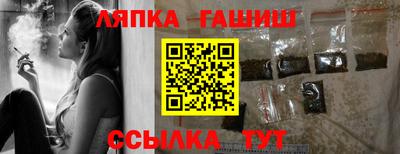 стафф Кинель