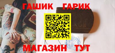 стафф Кинель