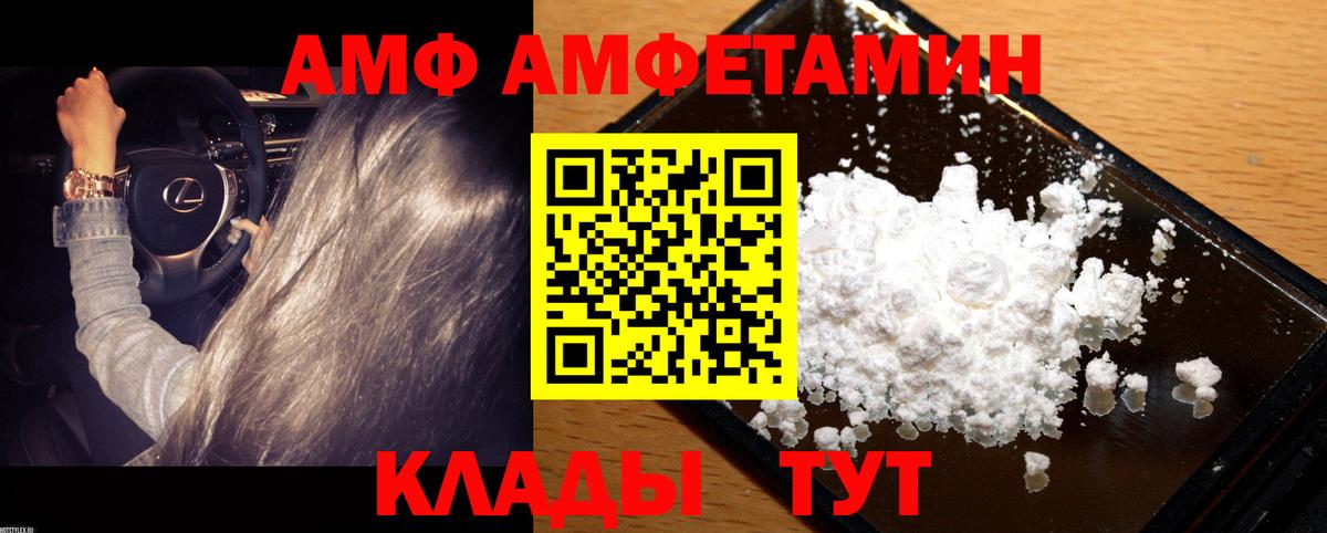 Метамфетамин кристалл  Вход с VPN  Красный Сулин  Метамфетамин кристалл 