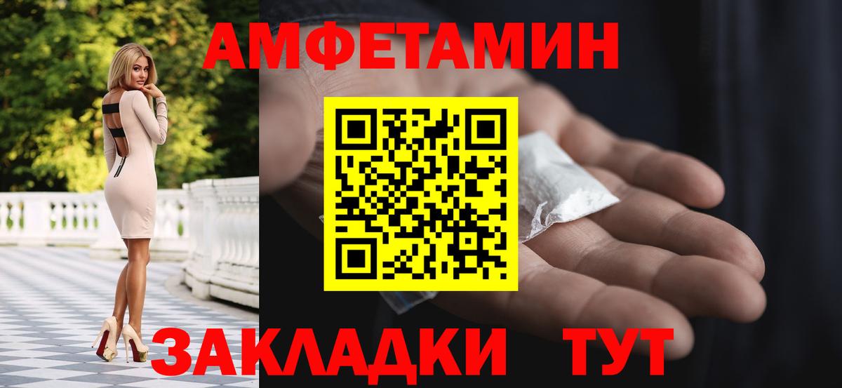 МЕТАМФЕТАМИН винт Красный Сулин