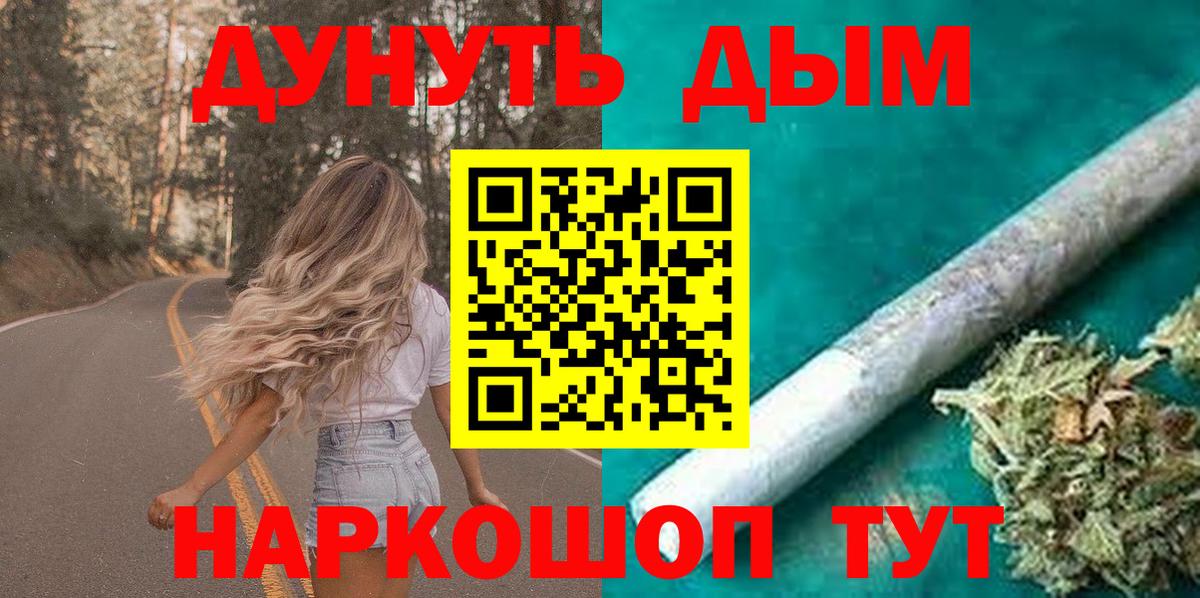 Красный Сулин  Канабис ГИДРОПОН  Шишки марихуана LSD WEED  Вход с VPN  Бошки Шишки White Widow  Канабис тримм 